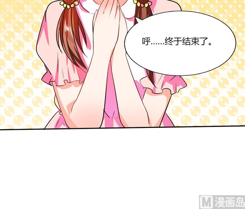 第28话 不愧是我挑中的人(1/2)-第28话