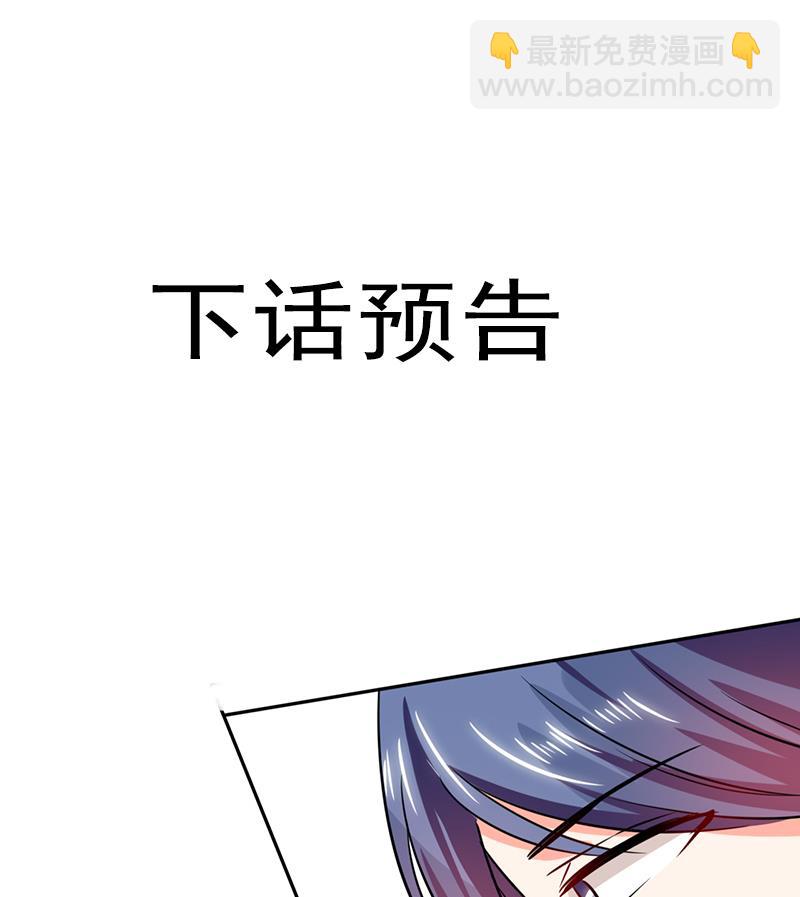 第28话 不愧是我挑中的人(1/2)-第28话