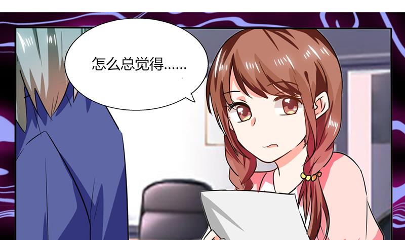 第28话 不愧是我挑中的人(1/2)-第28话