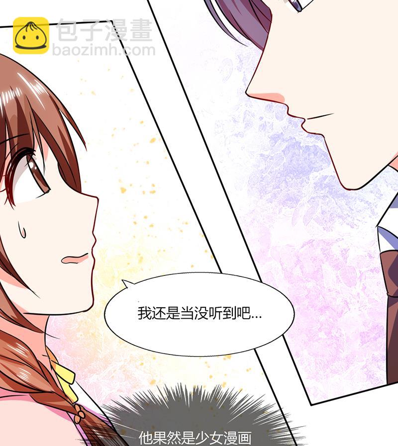 第28话 不愧是我挑中的人(1/2)-第28话