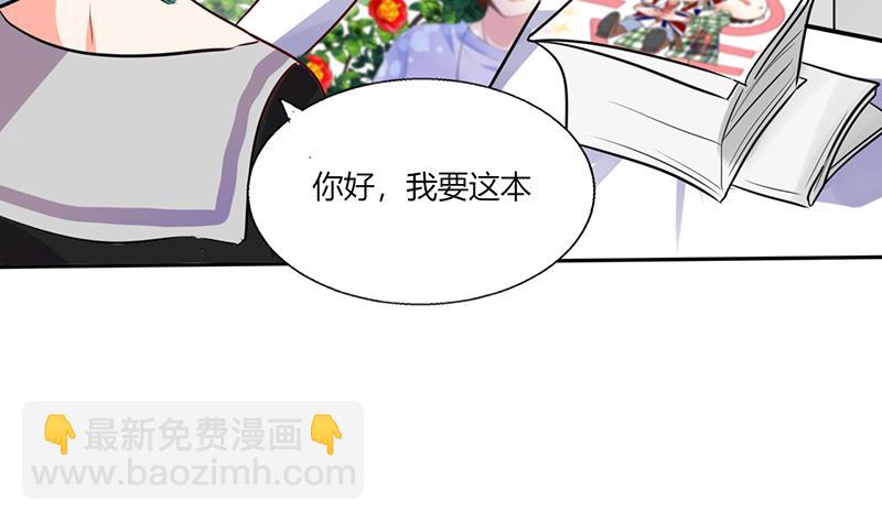 第30话 参加漫展(1/2)-第30话