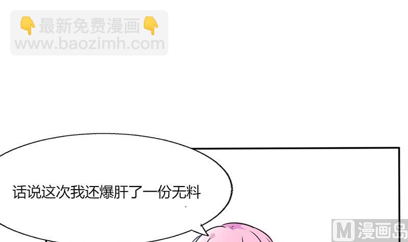 第30话 参加漫展(1/2)-第30话