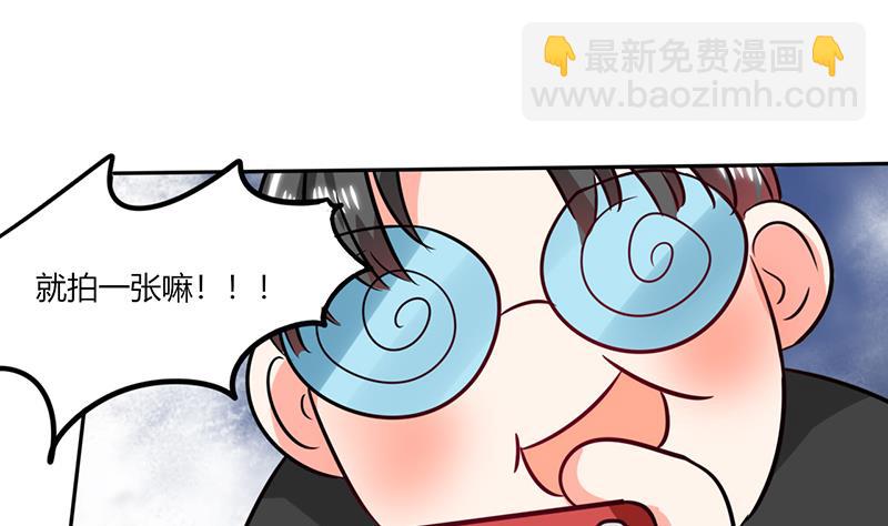 第30话 参加漫展(1/2)-第30话