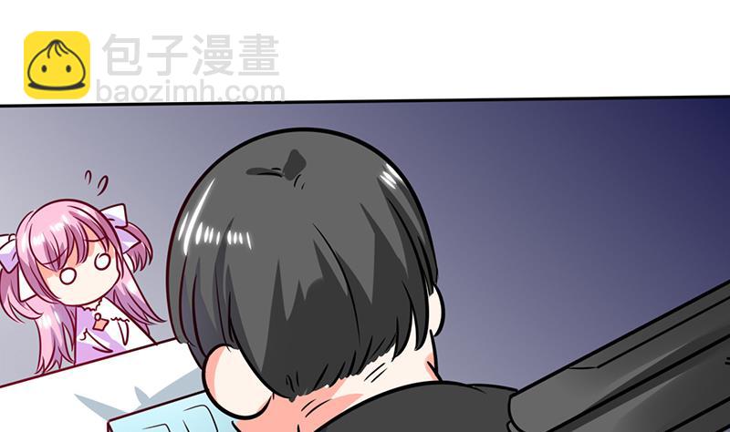 第30话 参加漫展(1/2)-第30话