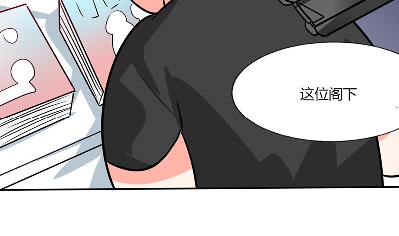 第30话 参加漫展(1/2)-第30话