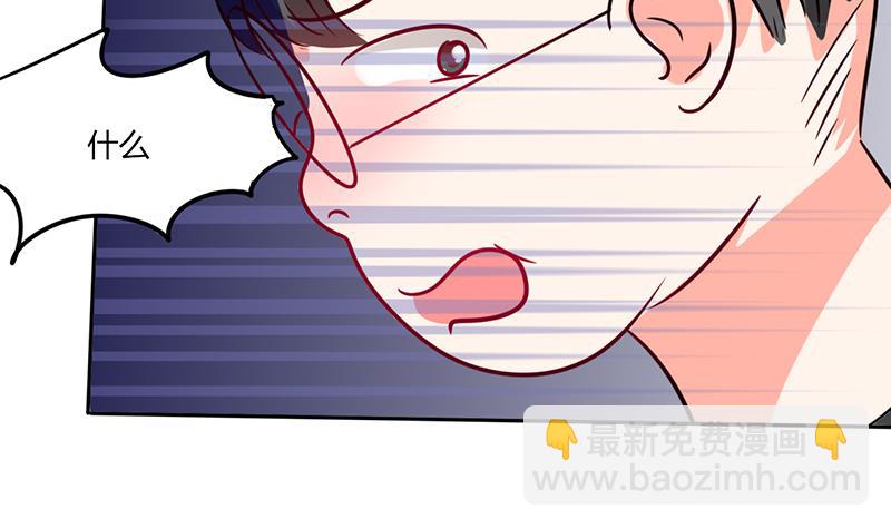 第30话 参加漫展(1/2)-第30话