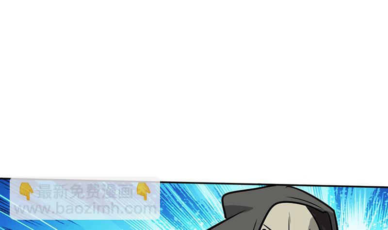 第30话 参加漫展(1/2)-第30话