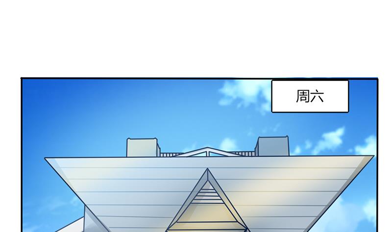 第30话 参加漫展(1/2)-第30话