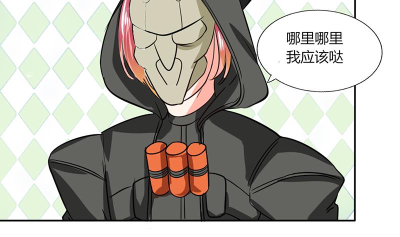 第30话 参加漫展(1/2)-第30话