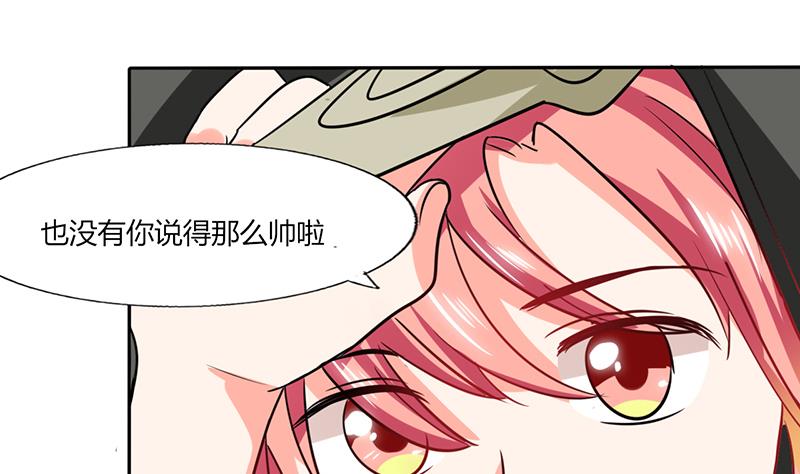 第30话 参加漫展(1/2)-第30话