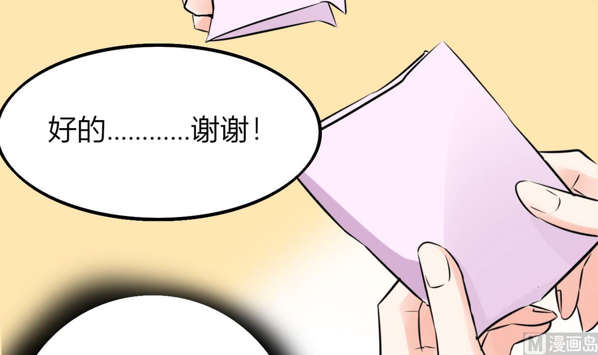 第4话 真的是太刺激了(1/2)-第4话