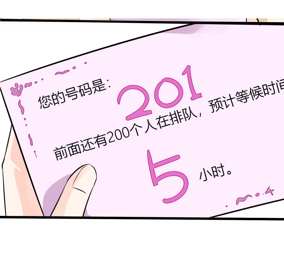 第4话 真的是太刺激了(1/2)-第4话