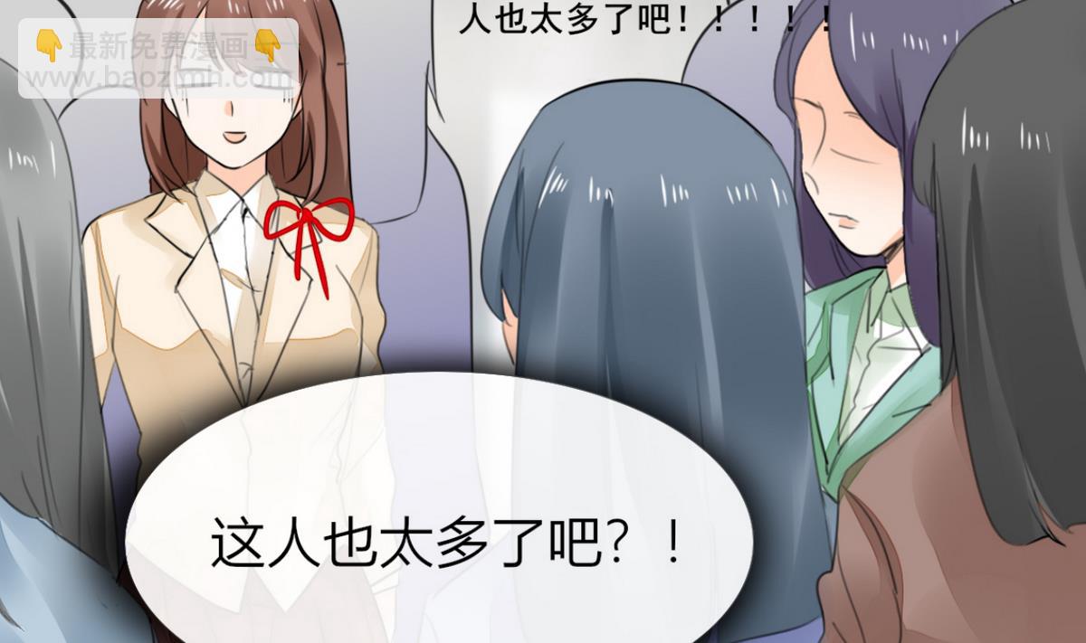 第4话 真的是太刺激了(1/2)-第4话