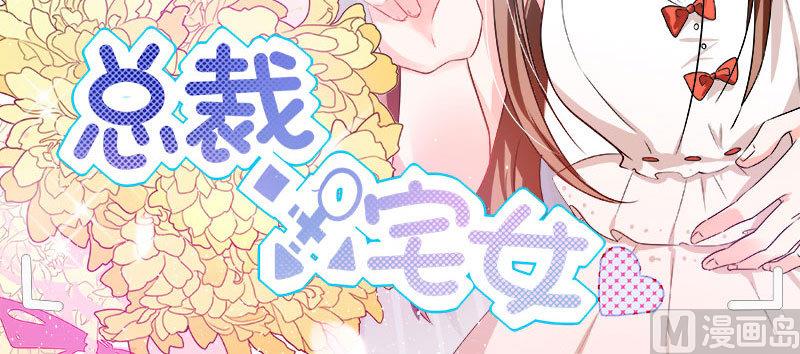 第4话 真的是太刺激了(1/2)-第4话