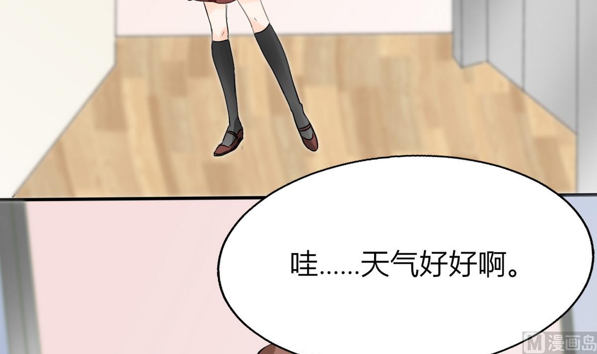 第4话 真的是太刺激了(1/2)-第4话