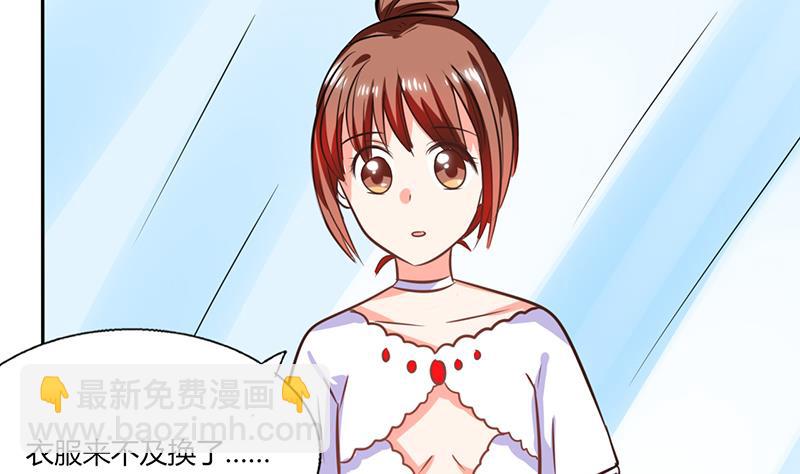 第32话 来自死神的帮忙(1/2)-第32话