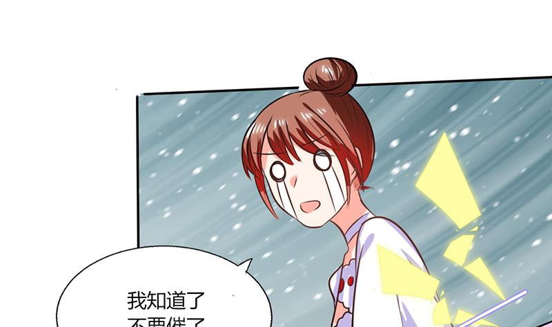 第32话 来自死神的帮忙(1/2)-第32话