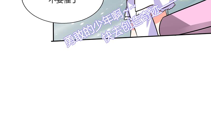 第32话 来自死神的帮忙(1/2)-第32话