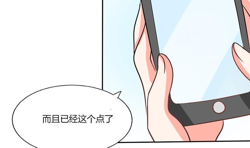 第32话 来自死神的帮忙(1/2)-第32话