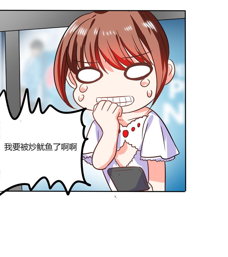 第32话 来自死神的帮忙(1/2)-第32话