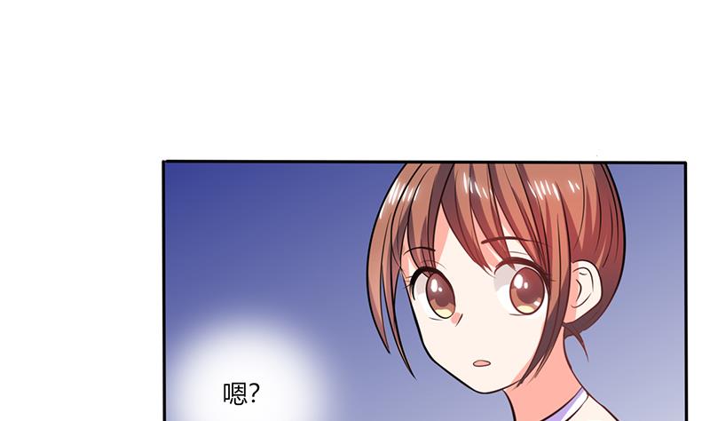 第32话 来自死神的帮忙(1/2)-第32话