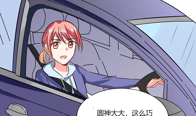 第32话 来自死神的帮忙(1/2)-第32话