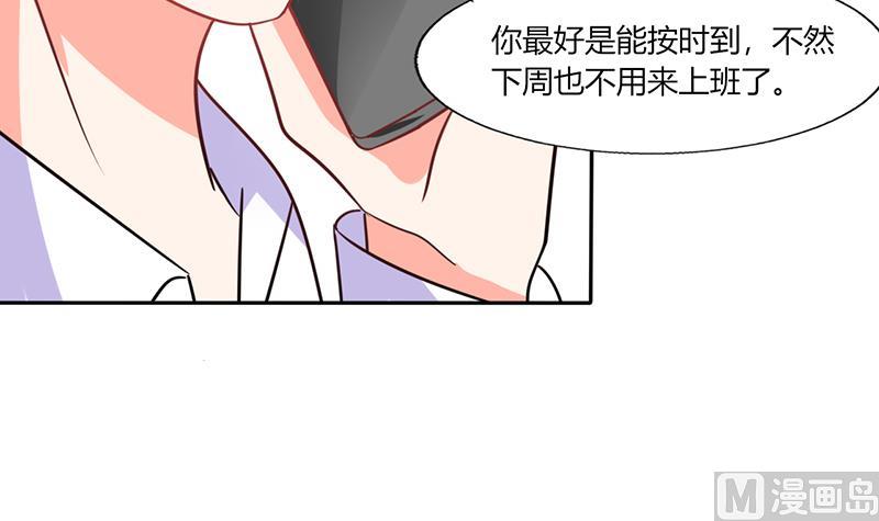 第32话 来自死神的帮忙(1/2)-第32话