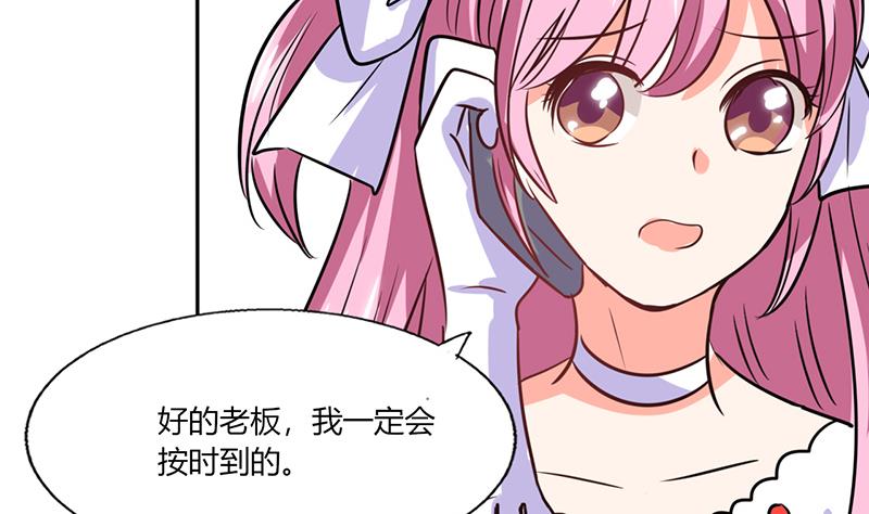 第32话 来自死神的帮忙(1/2)-第32话