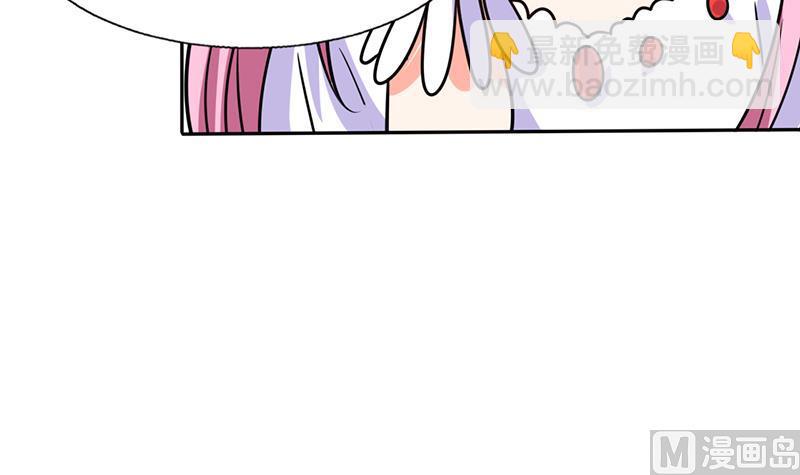 第32话 来自死神的帮忙(1/2)-第32话