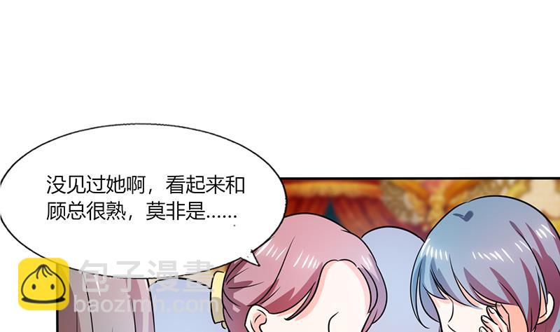 第34话 你今天很特别(1/2)-第34话