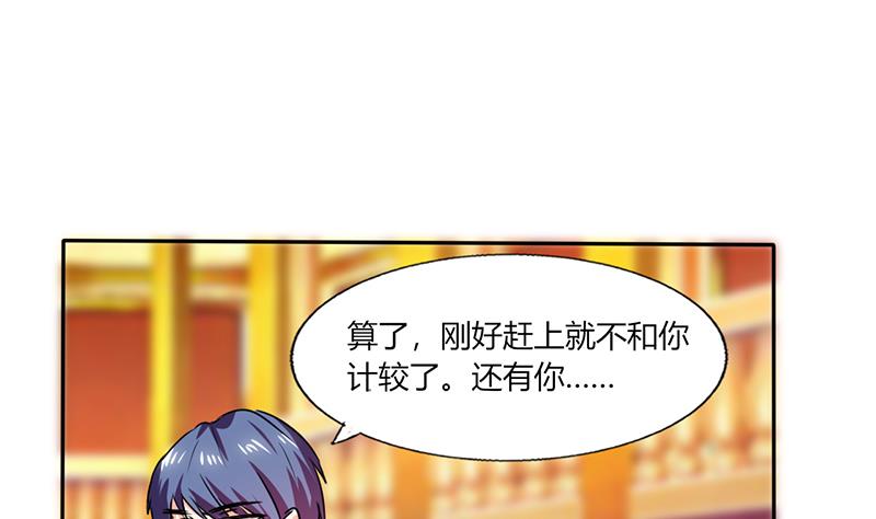 第34话 你今天很特别(1/2)-第34话