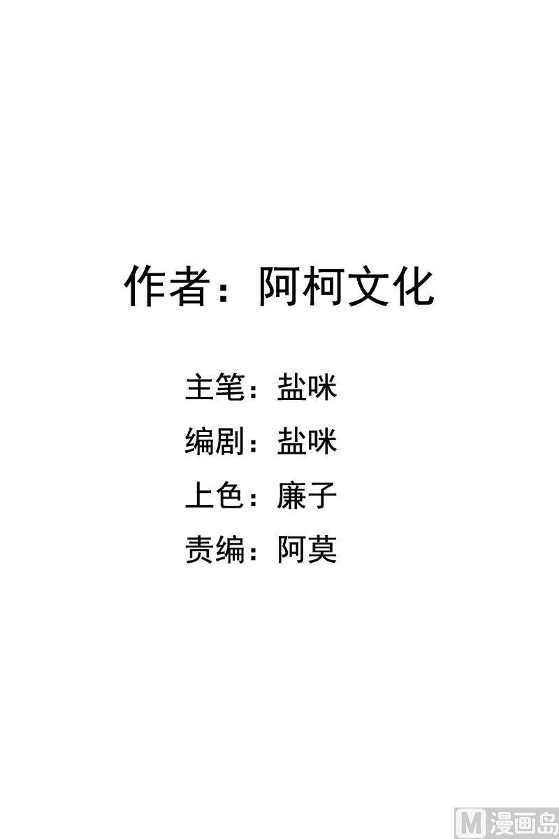 第34话 你今天很特别(1/2)-第34话