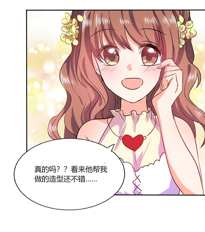 第34话 你今天很特别(1/2)-第34话