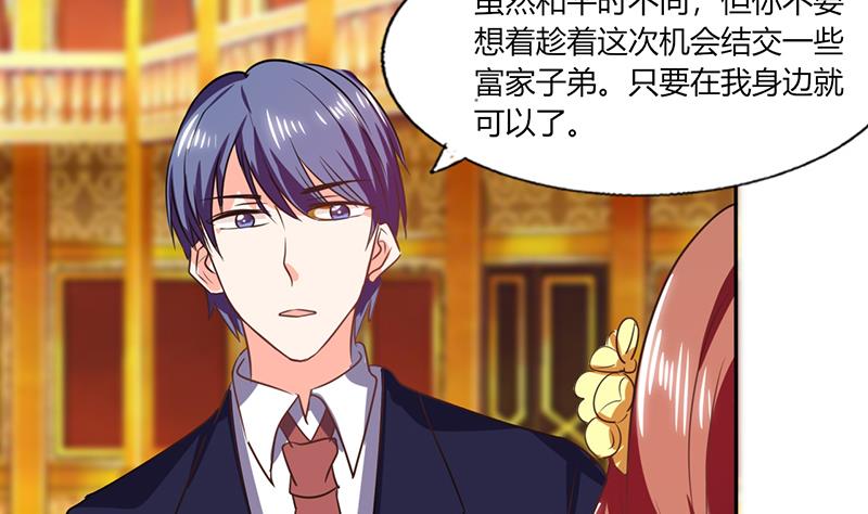 第34话 你今天很特别(1/2)-第34话