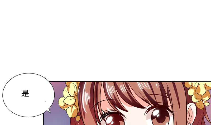 第34话 你今天很特别(1/2)-第34话