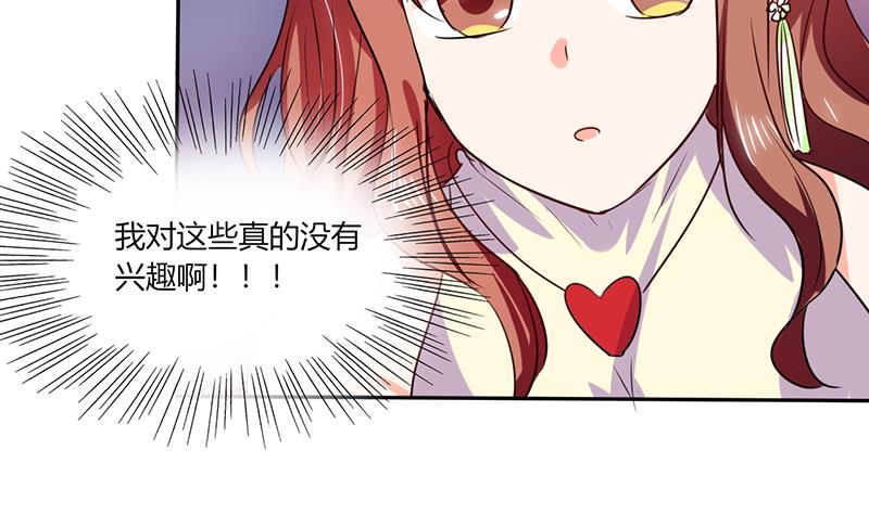 第34话 你今天很特别(1/2)-第34话