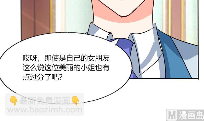 第34话 你今天很特别(1/2)-第34话