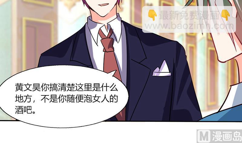 第34话 你今天很特别(1/2)-第34话