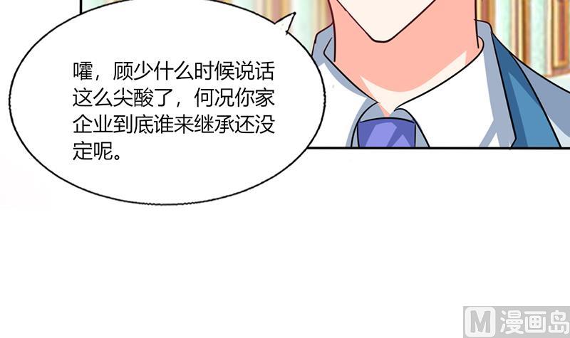 第34话 你今天很特别(1/2)-第34话