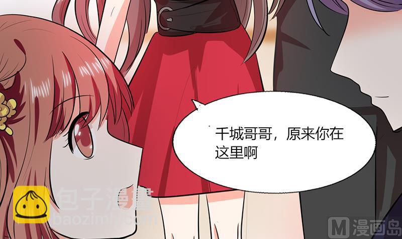 第36话 妹妹？情敌？(1/2)-第36话