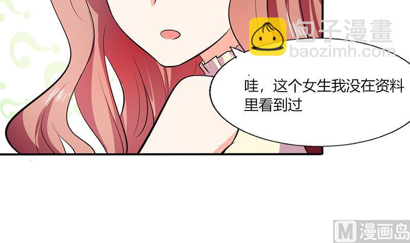 第36话 妹妹？情敌？(1/2)-第36话