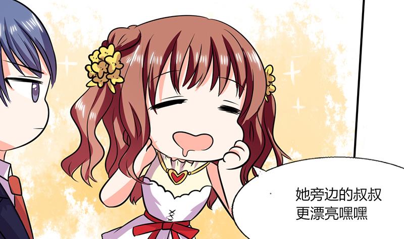 第36话 妹妹？情敌？(1/2)-第36话