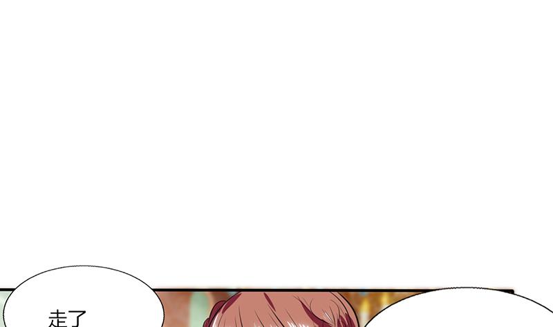 第36话 妹妹？情敌？(1/2)-第36话