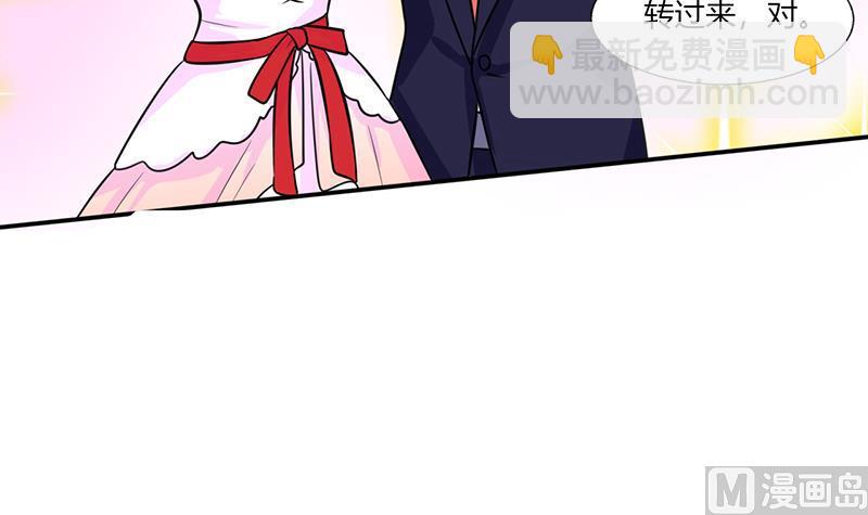 第36话 妹妹？情敌？(1/2)-第36话