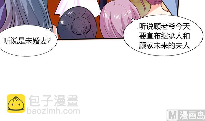 第36话 妹妹？情敌？(1/2)-第36话