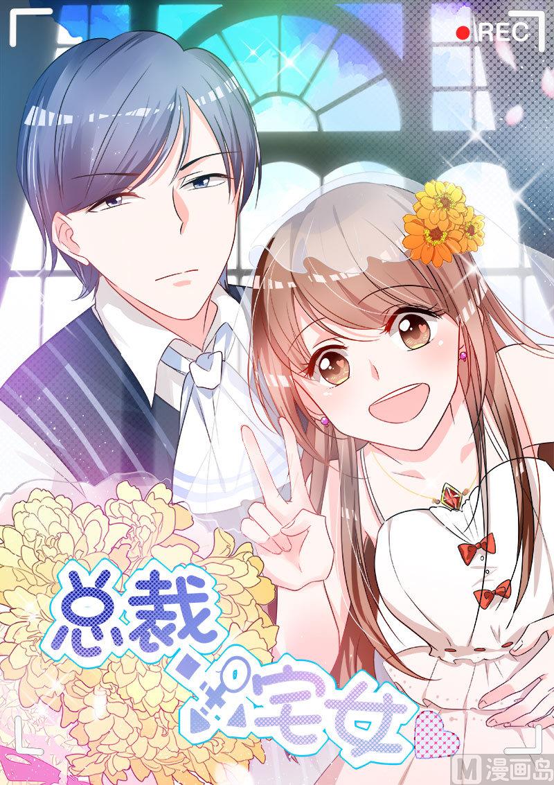 第38话 这和剧本不一样呐！-第38话