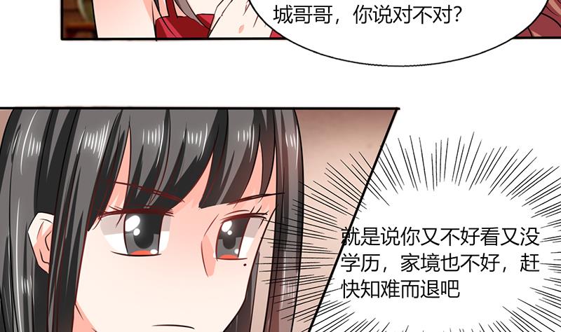 第38话 这和剧本不一样呐！-第38话