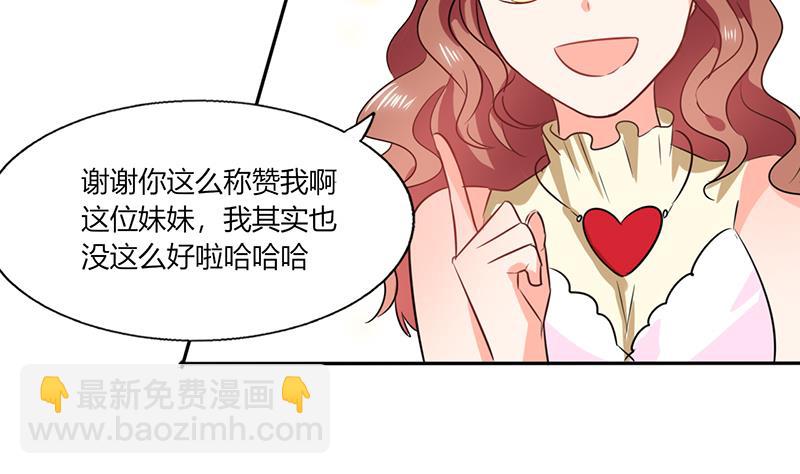 第38话 这和剧本不一样呐！-第38话