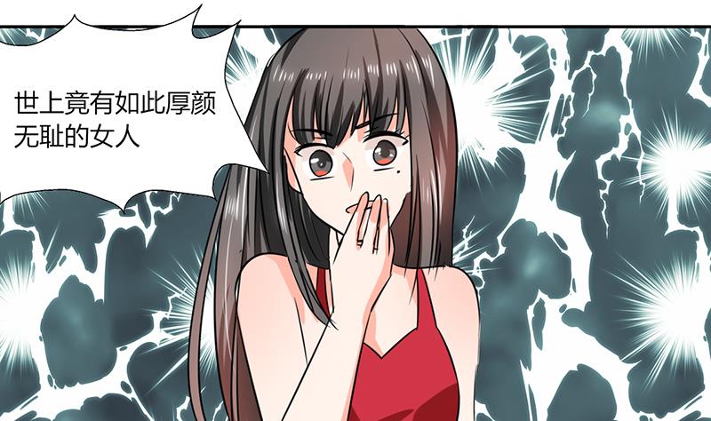 第38话 这和剧本不一样呐！-第38话