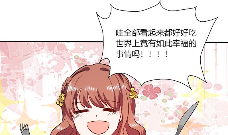 第38话 这和剧本不一样呐！-第38话